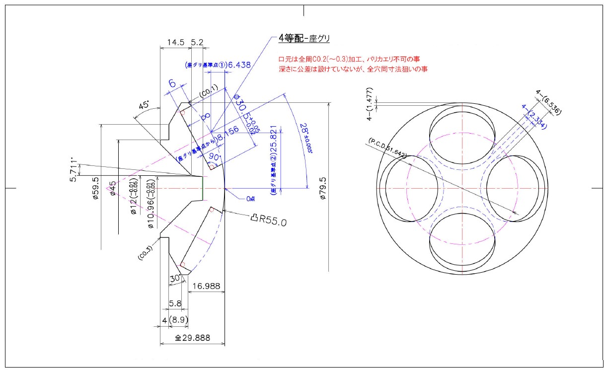 図面
